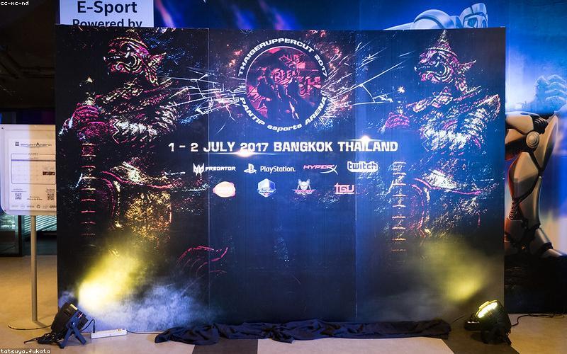 Esports History Quiz